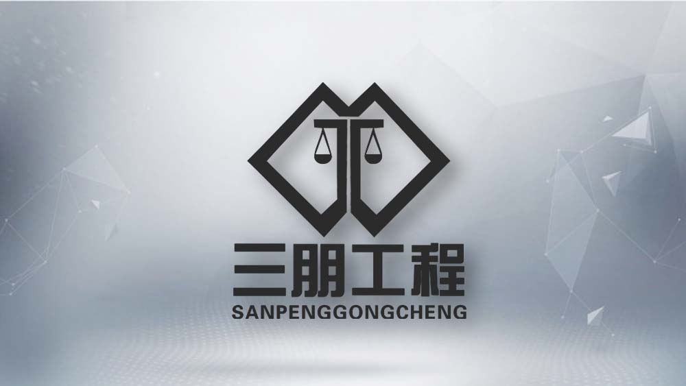 三朋工程檢測技術(shù)有限公司標志設計